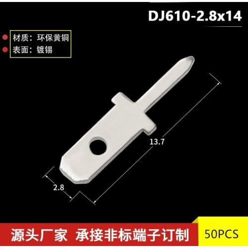 2.8 PCB insert dj610-2.8-14 soldering terminal 50PCS PCB pads