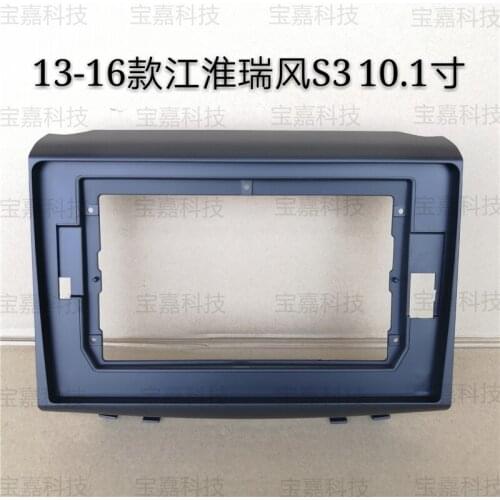 For JAC Refine S3 2013 2014 2015 2016 Car Fascias Navigation Frame Dash Kit For 10" ~ 10.2" Android Multimedia Player