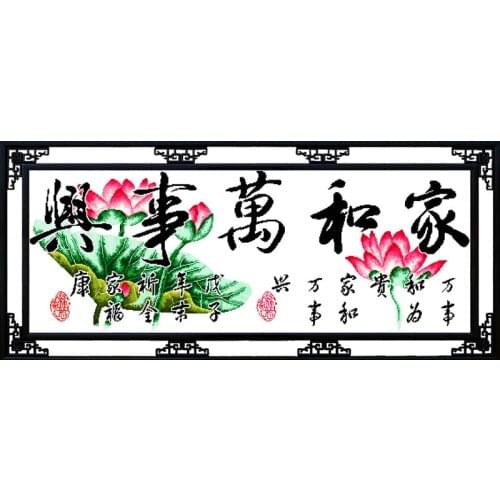 "Harmonious family will be prosperous(9)" cross stitch kit 14ct 11ct print canvas stitching embroidery DIY handmade needlework