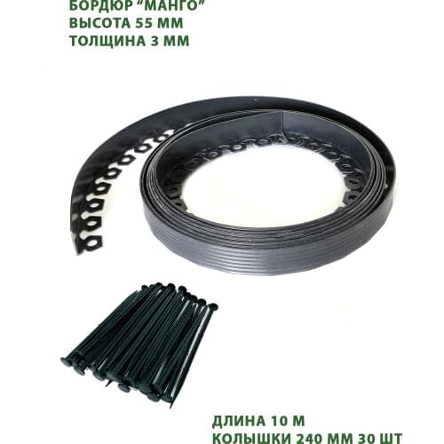 ГеоПластБорд Greenhouses