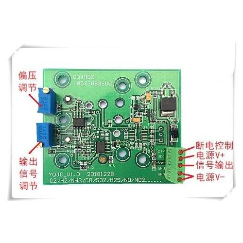 Nitric Oxide NO, Ethylene Oxide ETO, Hydrogen Chloride HCL, Signal Processing Board, Analog Voltage Output