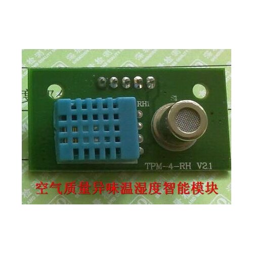 Free Shipping! 4pcs Air Purifier Air Quality odor module Temperature and humidity intelligent module TPM-4-RH module sensor
