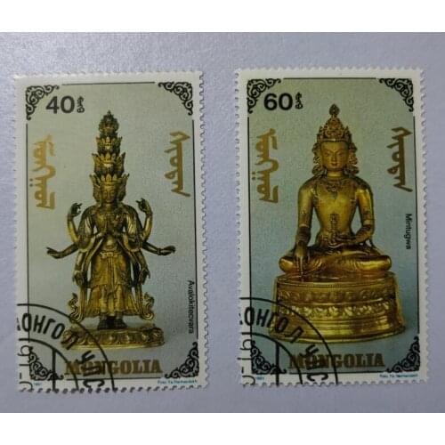 2PCS Mongolia 1991， Post Stamps Postage Collection