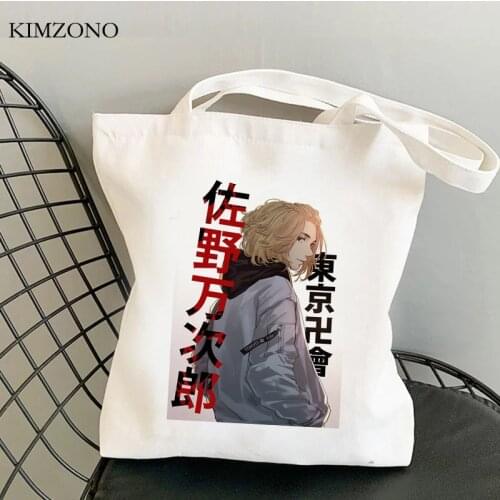Tokyo Revengers shopping bag recycle bag canvas jute bag shopper shopping reusable bag woven net sac cabas boodschappentas grab