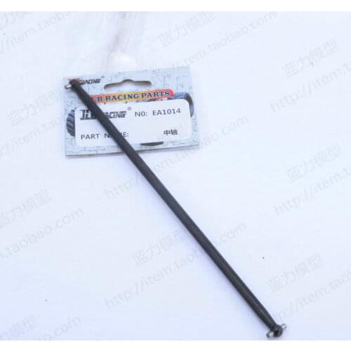 JLB Racing CHEETAH 1/10 Brushless RC Car spare parts transmission shaft Axis EA1014