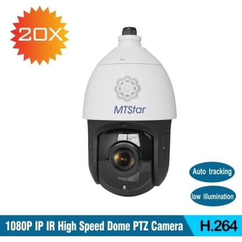 1080P H.265/H.264 IP PTZ Speed Dome Outdoor Security Camera 30X Zoom Waterproof 300M IR compatible with Hik IVMS4200 and NVR