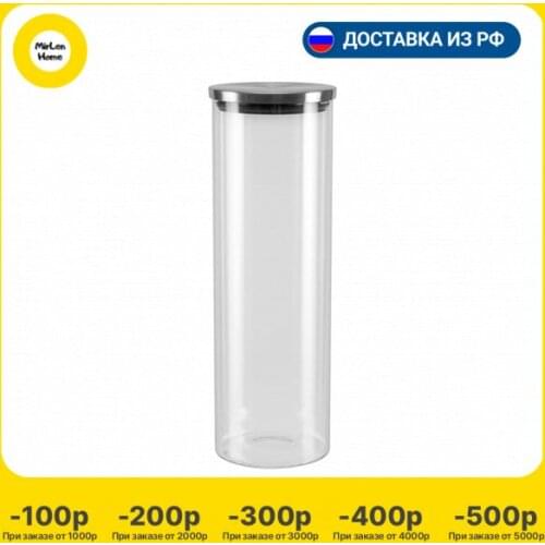 Емкости для хранения NADOBA China At AliExpress