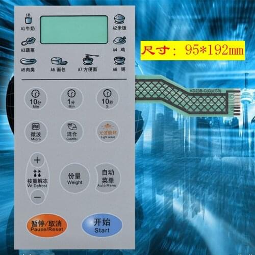 KD23B-C (G3) KD23B-G (G3) Microwave oven panel membrane switch touch button accessories