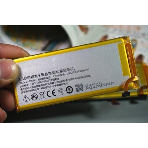 Jinsuli Nubia Phone Batteries