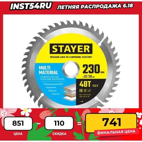 Steher Accessories For Tools