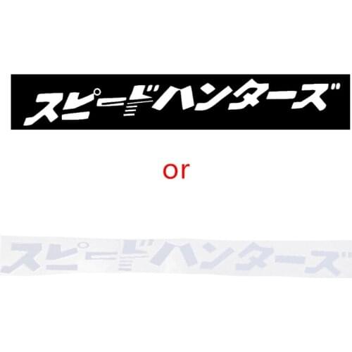 A0NE Japanese JDM Speedhunter Car Sticker Headlight Hood Reflective Decals Decor Car Sticker