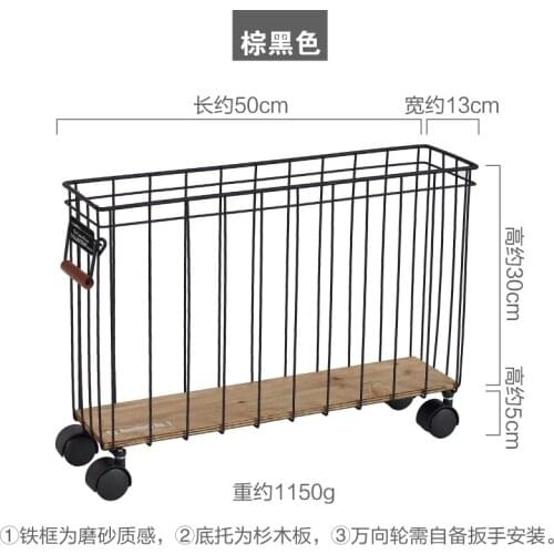 Iron Magazine Storage Basket Narrow Cabinet Floor Basket Gap Storage Rack Ins Sundries Storage Basket Rectangular