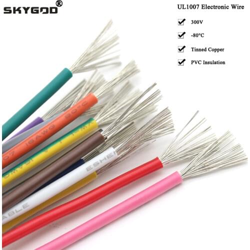 2M UL1007 PVC Tinned Copper Wire Cable 16/18/20/22/24/26/28/30 AWG White/Black/Red/Yellow/Green/Blue/Gray/Purple/Brown/Orange