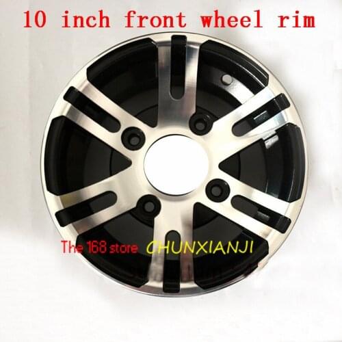 Lightning Delivery ATV10 inch front Wheel Aluminum Alloy Rims10"x 8 Quad Chinese Off-Road 4 wheel Motorcycle Motocross wheel rim