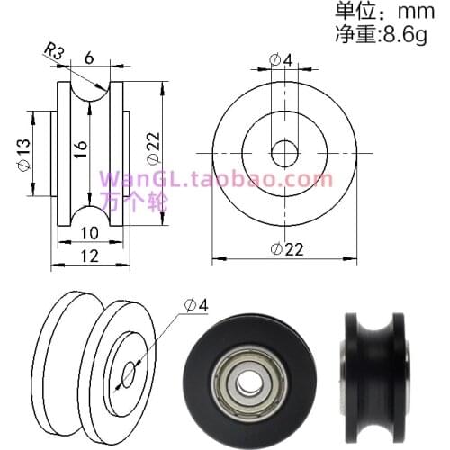 5pcs 695zz dual-bearing plastic U-slot wheel pulley r3-slot wheel rail 6mm track guide wheel passive 4 x 22 x 10-12