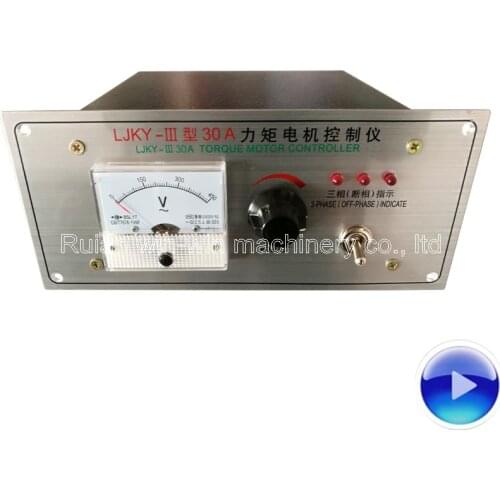 LJKY-III 30A ljky iii 30a ljky11130a AC 380V torque motor controller for film blowing machine bag machine