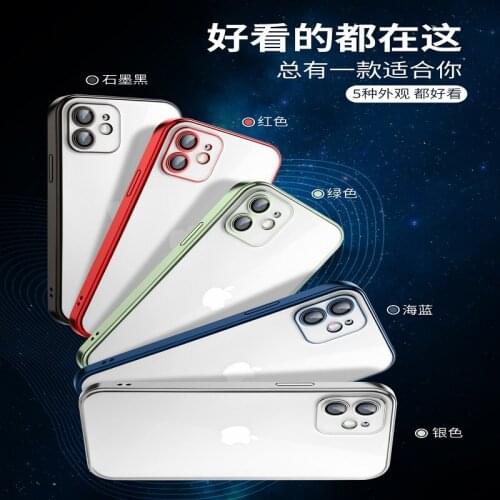 Suitable for IPhone 12ProMax Straight-edge Electroplating Phone Case Apple 11 Rubiks Cube Comes with Lens Film XS Case