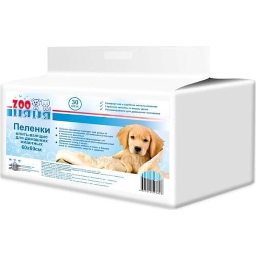 Zoo-Няня Products For Cats