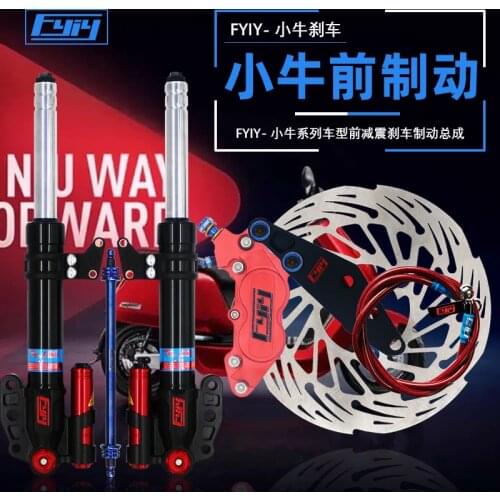 Front Fork Suspension Brake System for Niu Nqi Uqi Mqi Modification (please Note Your Model in Order)