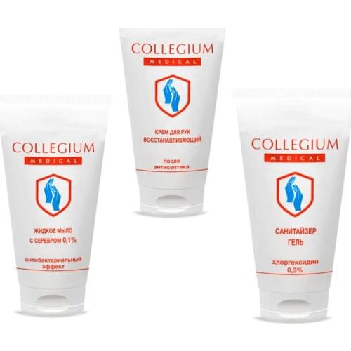 Medical Collagene 3D Hand Care Products