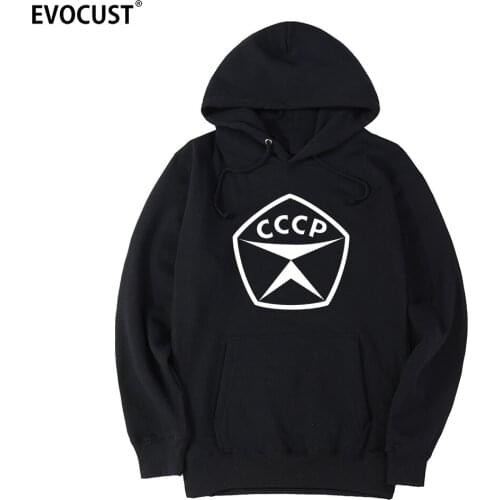 USSR CCCP Soviet Union KGB Moscow Russia men Hoodies Sweatshirts women unisex Combed Cotton