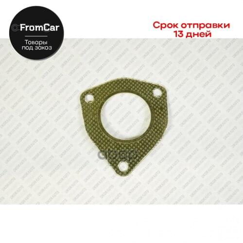 Ukor Auto Car Electronics