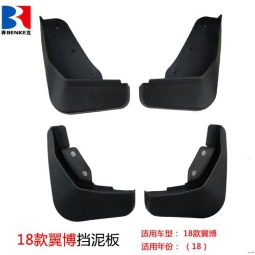 Mudflaps Mud Flaps Flap Splash Guards Car Fender 2018 For Ford EcoSport