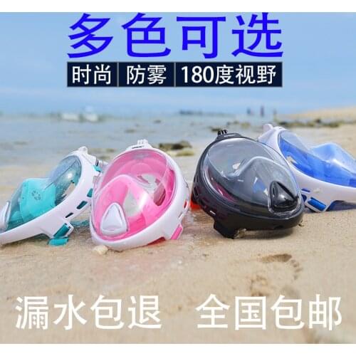 Explosion full face diving mask electroplating diving mask anti-fog goggles fully dry