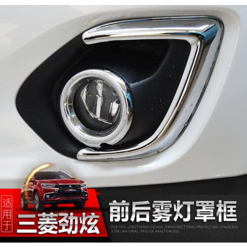 For Mitsubishi ASX 2013 2014 2015 ABS Chrome Front + Rear Fog Light Lamp Cover Trim Car-styling
