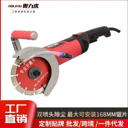 Grooving machine concrete with water and dust-free hydropower installation wall angle grinder cutting machine 168mm high power