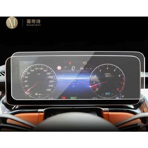 For Mercedes Benz S-Class 2021Automotive interior Instrument panel membrane LCD screen Tempered glass protective film Anti-scrat
