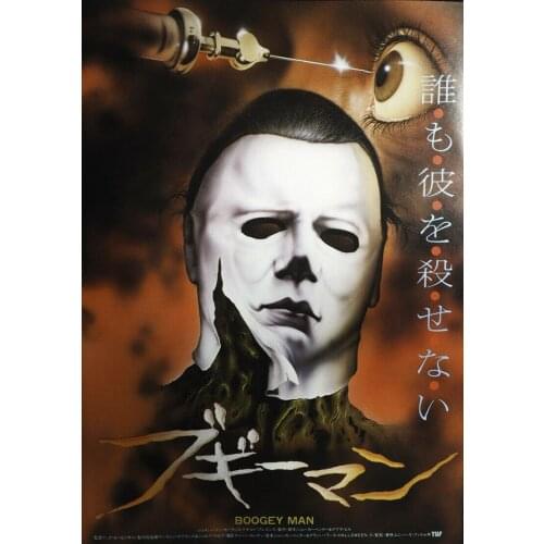 Halloween II Japanese Movie Art print Silk poster Home Wall Decor