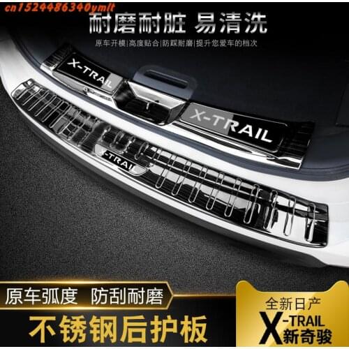 High Quality Stainless Steel Rear Windowsill Panel,rear Bumper Protector Sill For Nissan X-trail X Trail T32 2017 2018 2019