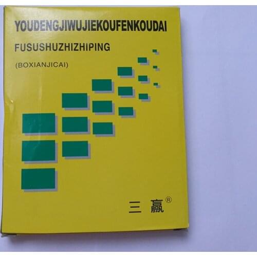 1010*15*0.2mm continous Band sealer PTFE belt,BateRpak,seamless ring tape FRD-1000 band sealer parts 50pcs/bag