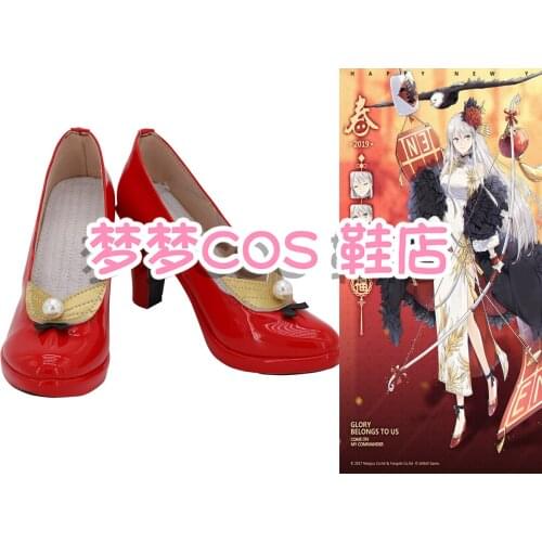 Azur Lane USS Enterprise B Cosplay Shoes Red High Heel Boots Custom Made Any Size For Unisex Halloween Party Props