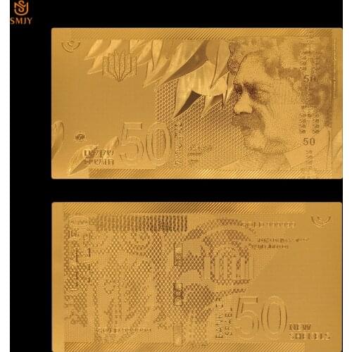 Israel 50 New Shekel Gold 999 Bank Bills Money Paper Banknote Collections For Business Gifts