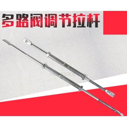 Multi-way valve connecting rod pull rod Multi-way valve control rod adjustable telescopic rod FORklift general accessories