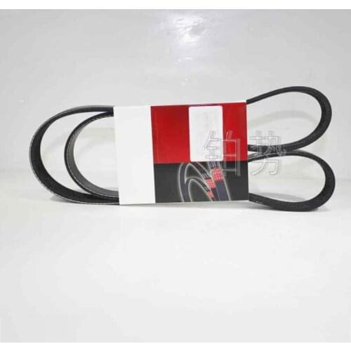 Car Alternator belt 2012-Nis sanX -Tr ail Tea naQ ASH QAI 2.0XL Air conditioning belt Booster pump belt Fan belt Engine belt