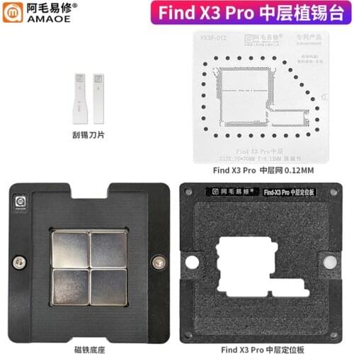 Amaoe OPPO FindX3 Pro Mid-Level Reballing Kit with Magnetic Base BGA Reballing Stencil Positioning Plate Phone Repair Tool