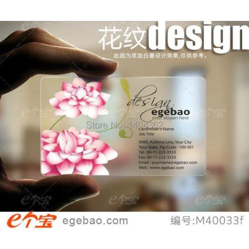 New product Promotion Custom business cards visit card printing transparent /White ink PVC Business Card Round corner NO.2068