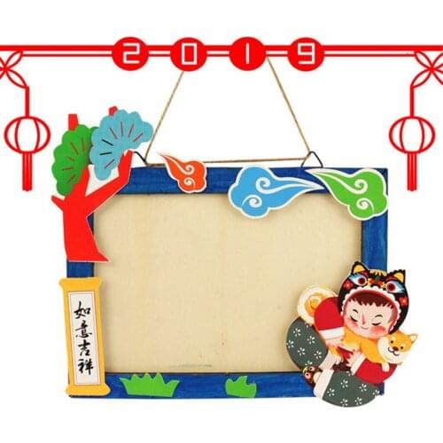 Spring Festival Photo Frame Picture Holder DIY Crafts Home Decor 18x13.5cm