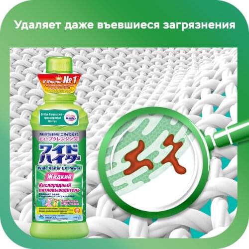 Wide Haiter Home And Garden Products