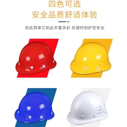 Safety Hat Head Protection Security Supplies Proteger Chapeau Construction Site Fire Helmet Dust ABS Helmet Breathable