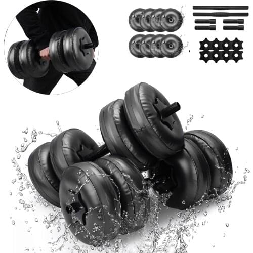 16-25KG Fitness Water-filled Dumbbell Fitness Equipment Arm Muscle Training Adjustable Anti-Impact Water Injection Dumbbell