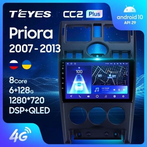 TEYES CC2L CC2 Plus For LADA Priora I 1 2007 - 2013 Car Radio Multimedia Video Player Navigation GPS Android No 2din 2 din dvd