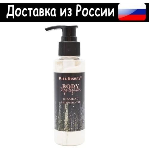 KISS BEAUTY Liquid Face Highlighters