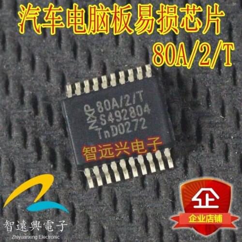 10pcs TJA1080A/2/T 80A/2/T new