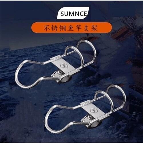 2 pcs FISHING ACCESSORIES BOAT STAINLESS STEEL FISHING ROD HOLDER ADJUSTABLE SINGLE RAIL MOUNT