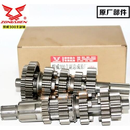 Zongshen motorcycle accessories tsunami SB300 250 main, sub-shaft assembly Converse gear original factory