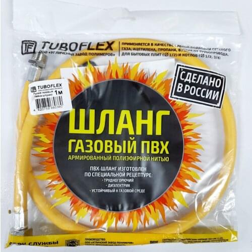 TUBOFLEX Plumbing Pipes